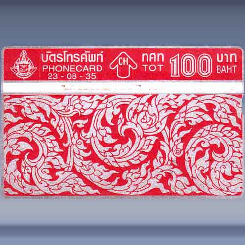 Thai Art Pattern Red